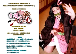 mariposa luz de la luna (Kimetsu no Yaiba) Light in the darkness