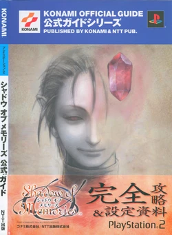 Shadow of Memories Official Guide