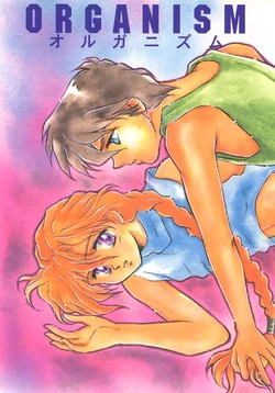 [KAMADOYA, MIX FILE (Kamako, Hamana Rin)] ORGANISM (Gundam Wing)