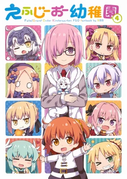 (COMIC1☆13) [RRR (Riosi, Zashiki)] FGO Youchien 4 (Fate/Grand Order)