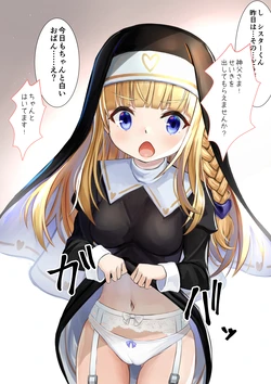 [Sereiteru] Muchi na Sister-san to Hentai Shinpu 6