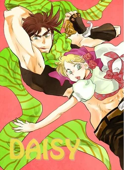 [KinGin (Nin)] DAISY [Sample]