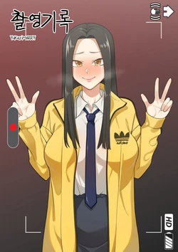 [YukariMarry] 촬영기록 (자쓰가리우것든만가리우)