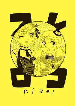 [Zub Book (Zubrowka)] FreRoco-nize! (THE IDOLM@STER MILLION LIVE!, THE IDOLM@STER CINDERELLA GIRLS) [Digital]