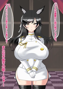 [Yukemuri] Atago-san NTR (Azur Lane)