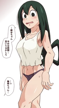 [昼日中夜行] 蛙初め