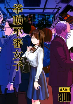 (COMIC1☆15) [UDS] Kyodou Fushin Joshi [Spanish] [NekoCreme]