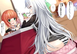 [Sereiteru] Imouto Kotatsu ni Hairu