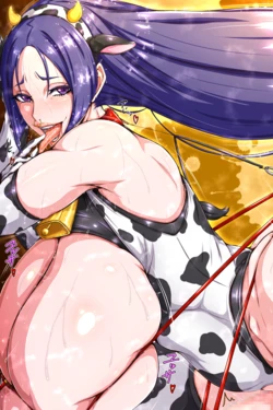 [てら🍄@] 謹賀新年源頼光ママの特濃ミルク一番搾り・・・＠