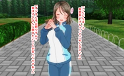 [いつも眠い] 渡辺曜ちゃんの逆ナンパ(リメイク版)