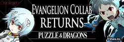 Puzzle and Dragons Evangelion Collaboration