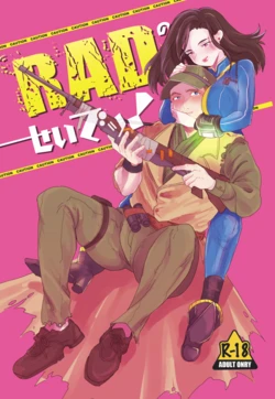 [Chirako] [R18 / Futanari] RAD No Sei Desu! [WEB Sairoku]