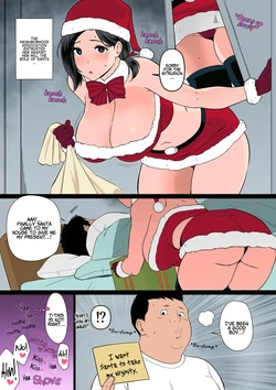 [Andoryu] Okaa-san Itadakimasu. Side Story 1