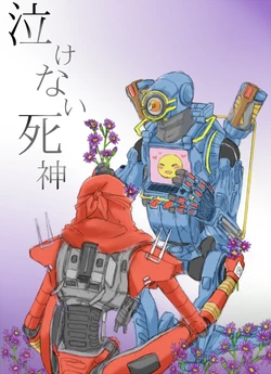 [Awase (Awase)] Nakenai Shinigami