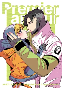 (HaruCC26) [Mozuku to Wakame (Yamada Pan)] Premier amour (Apex Legends) [Sample]