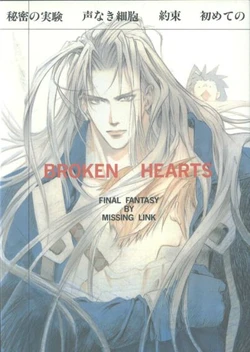(C54) [Missing Link (Hotaka Ran)] BROKEN HEARTS (Final Fantasy VII)