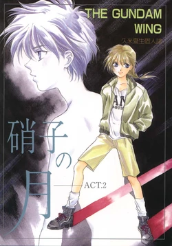[NATTSU (Kume Natsuo)] Garasu no Tsuki Act 2 (Gundam Wing)