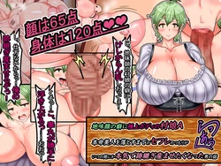 [Araruck] Jimi-gao no Kuse ni Gokujō Bodi no Mura Musume A, Honmei Bijin o Otosu Made no Sefure no Tsumori ga Itsunomanika Honki de Atotsugi uma Setaku Natta Otoko no Hanashi