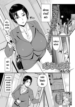 [Hanpera] Kitaku no Yuuwaku (COMIC Shigekiteki SQUIRT!! Vol. 19) [Thai ภาษาไทย] [Digital]
