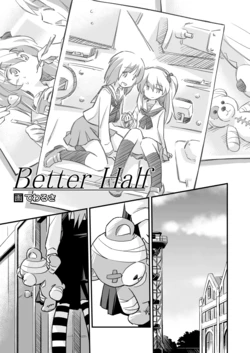 [Tewarusa] Better Half (Girls und Panzer) [English] {WSDHANS}