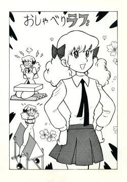 [Bondage Company (El • Bondage)] GAGS! 20