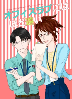 [Mizutamari (Mizukichi)] Office Love ni wa Hodotooi (Shingeki no Kyojin) [Digital]