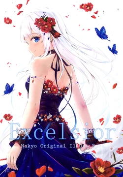 (AC2) [Kankitsu shoujo (nakyo)] Excelsior