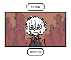 地狱把妹王官方同人汉化（连载中）