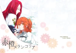 [Fiesole (Bekkou Megane Buchiko)] Akadaidai Melancholia (Fate/Grand Order) [Digital]