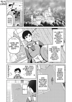 [Fetishism Pocket (Nonaka Tama)] Medusa no Wana | 메두사의 덫 (-Koubi Ranbu- Monmusu Fighters) [Korean] [LWND] [Digital]