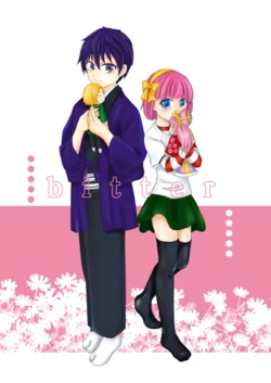 [Morikawa Toui] [Web Sairoku] Bitter