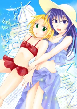 [Morikawa Toui] [Web Sairoku] Mizugi Ni Natte Dekiru Koto