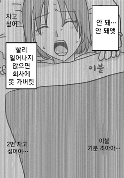 [Amahara Teikoku] Amahara Collection (~2021.01.31) [Korean]