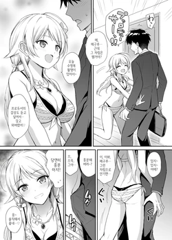 [54BURGER (Marugoshi)] Meguru to Mizugi Ecchi | 메구루와 수영복 섹스 (THE iDOLM@STER: Shiny Colors) [Korean]