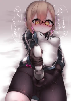 [n.f.t.] Denma to Ecchan (Fate/Grand Order)