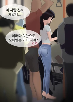 [darong] Bus [Korean]