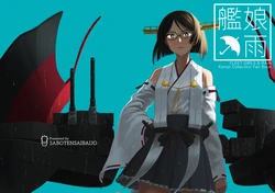 [Saboten Saibaijo (Tada no Saboten)] Kanmusu x Ame (Kantai Collection -KanColle-) [Digital]