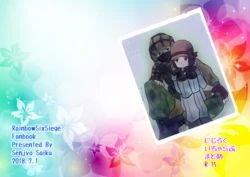 [Anzu] [R6S] Nijiro Ku Ichi Yarabu Matome [Danjo CP Irasuto-shuu]