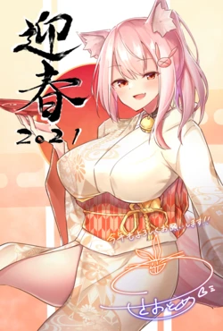 [Pixiv] うさおとめ (9894667)