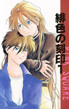 [PINK SQUARE (Ousawa Hiroyuki)] Hiiro no Kokuin 1 (Gundam Wing)