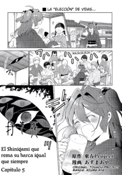 (SCoOW) [azmaya (Azuma Aya)] Shinigami wa Kyou mo Fune o Kogu | The Shinigami's Rowing Her Boat as Usual Ch. 5 (Touhou Project)  [Spanish] {Hourai Doll}