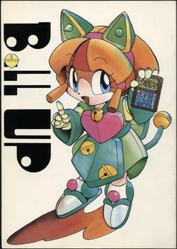 (C42) [Group 601 (Mach II)] BALL UP (Samurai Pizza Cats)