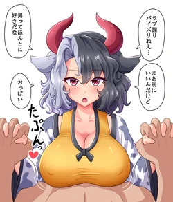 [Fusu] Love Nigiri Paizuri Urumi-san (Touhou Project)