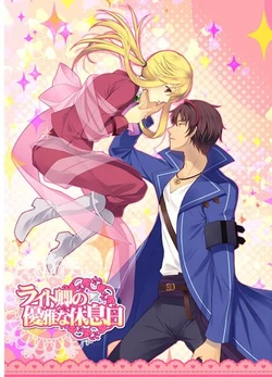 (C79) [Honda Kyoudai (Honda Tamanosuke, Kazuki Tomomaya)] Right-kyou no Yuuga na Kyuusokubi (Umineko no Naku Koro ni) [Sample]