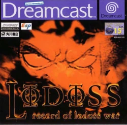 Record of Lodoss War (Dreamcast) Game Manual