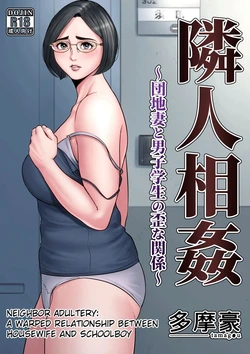 [Tamagou] Rinjin Soukan ~ Danchizuma to Danshi Gakusei no Ibitsu na Kankei ~ [Vietnamese Tiếng Việt]