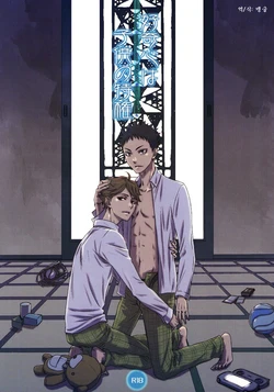 [lioil (Kawana Mario)] Koukishin wa Kodomo no Tokken | 호기심은 아이의 특권 (Haikyuu!!) [Korean] [벵굴]