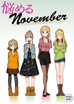 [MT●Rec (Hakariya Mao)] Nayameru November | 烦恼的十一月 (THE IDOLM@STER MILLION LIVE!) [Chinese] [いぬえ海盗汉化] [Digital]