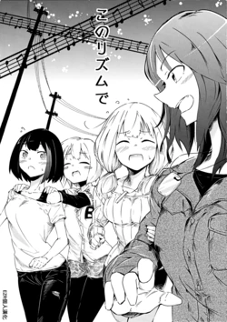 (BanG Dreamer's Party! 5th STAGE) [Nansen Hokuba (Guthrie5)] Kono Rhythm de | 以這個旋律 (BanG Dream!) [Chinese] [EZR個人漢化]