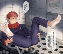 [莫斯] 虎杖-体检室 (有字+无字) (呪術廻戦)